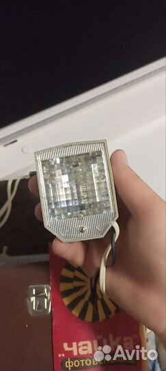 Фотовспышка Чайка