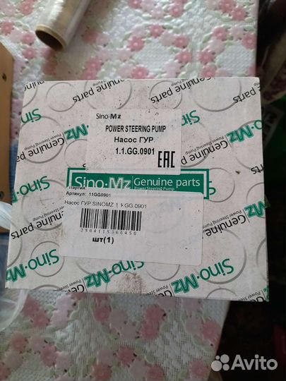 Продам насос Гур митсубиши монтеро спорт 1