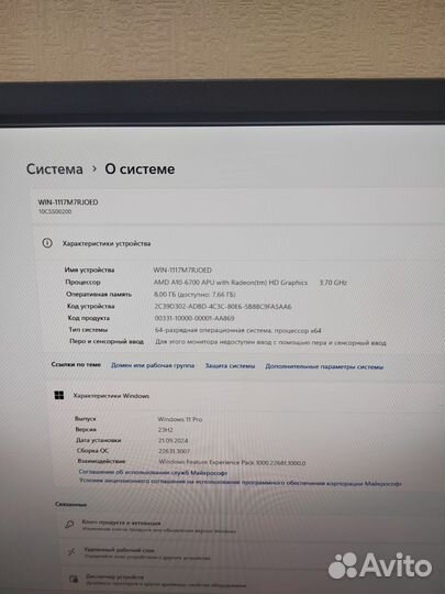 Системный блок lenovo a10