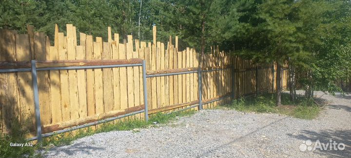 Горбыль заборный