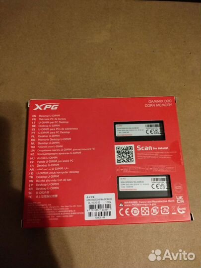 Оперативная память ddr4