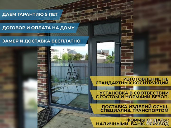 Пластиковые окна без посредников