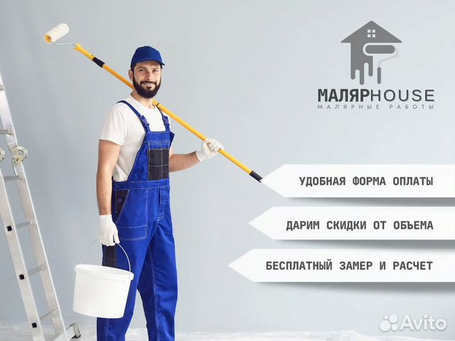 Малярные работы, механизированная шпаклевка в Санкт-Петербурге | Услуги ...