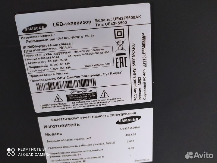 Телевизор samsung smart tv 40
