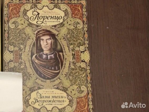 Настольные игры