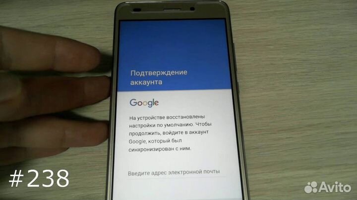 Разблокировка Гугл/google/телефона аккаунта
