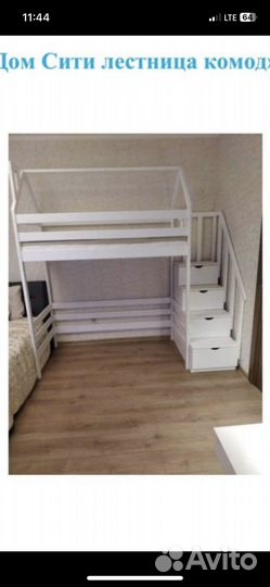 Детская кровать чердак