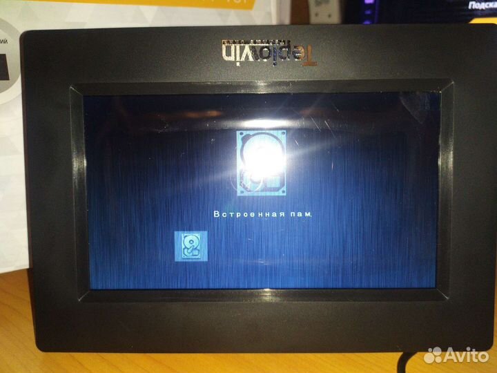 Цифровая фоторамка digma