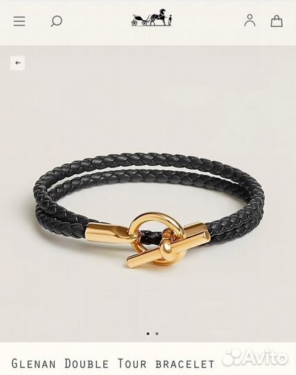 Браслет Hermes оригинал