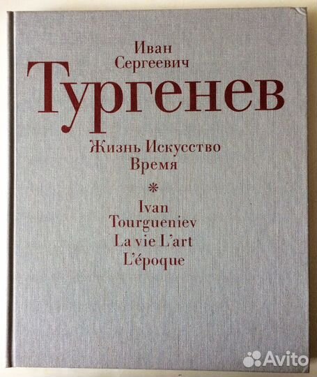 Книга-Альбом 