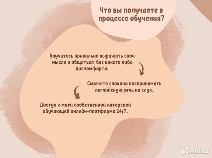 Репетитор по английскому языку носитель из Канады