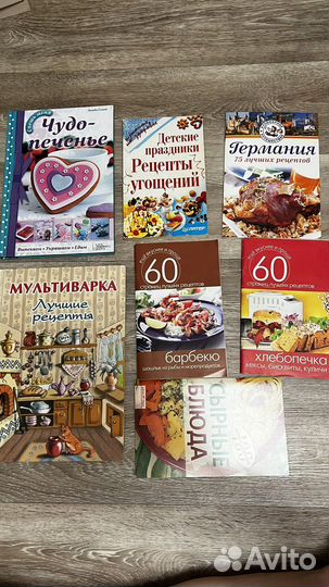 Книги кондитерские 21 шт