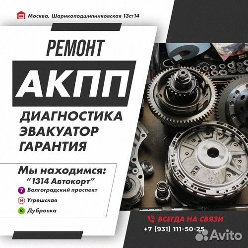 Ремонт АКПП A6LF2 Kia optima с гарантией