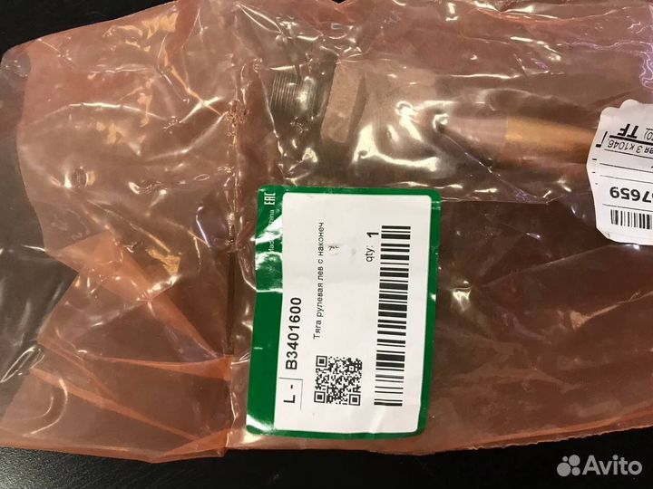 Наконечник рулевой с тягой lifan solano 620