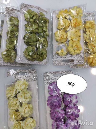 Цветы бумажные для скрапбукинга, декорирования