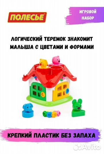 Развивающие игрушки от 1 года пакетом