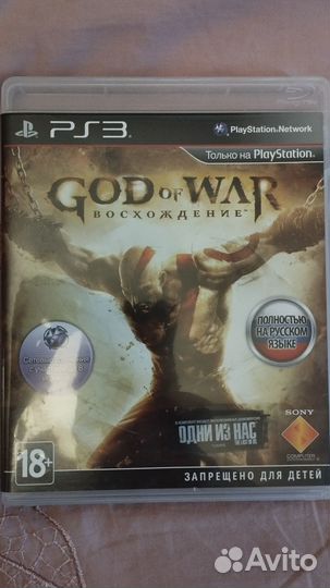 God of war ps3