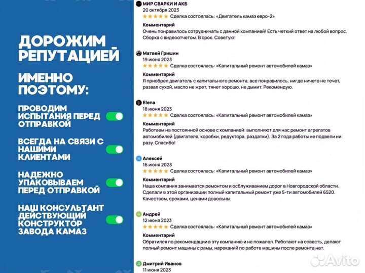 Двигатель Камаз 740.13-400