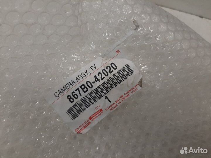 Камера заднего вида задняя Toyota Rav4 45 2016