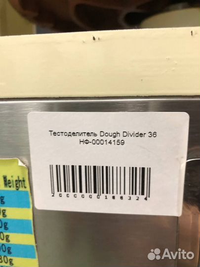 Тестоделитель Dough Divider 36