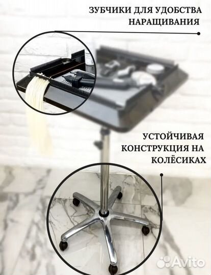 Парикмахерская тележка держатель для нар. Волос