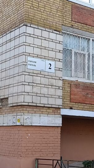 1-к. квартира, 34,9 м², 1/10 эт.