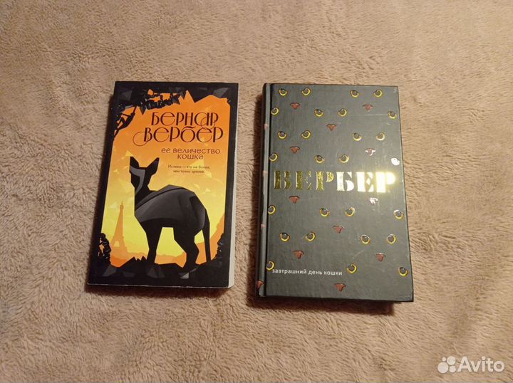 Книги, современная проза