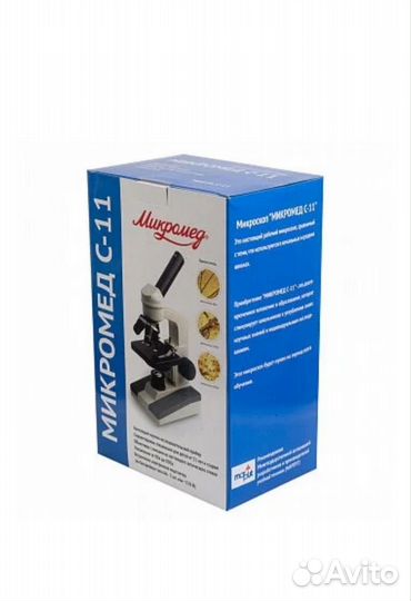 Микроскоп микромед с 11