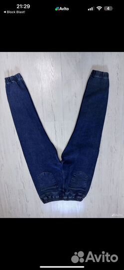 Джинсы