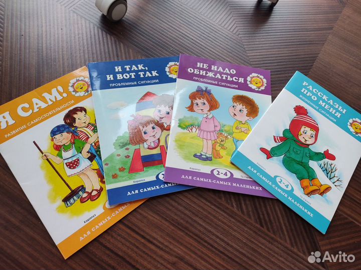 Детские книги пакетом малышам