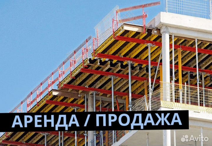 Опалубка Cup-Lock