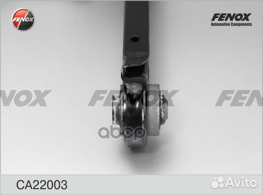 Рычаг подвески зад прав/лев CA22003 CA22003