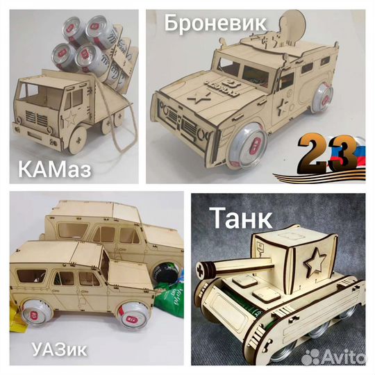 Подарок на 23 февраля минибар подставка под пиво