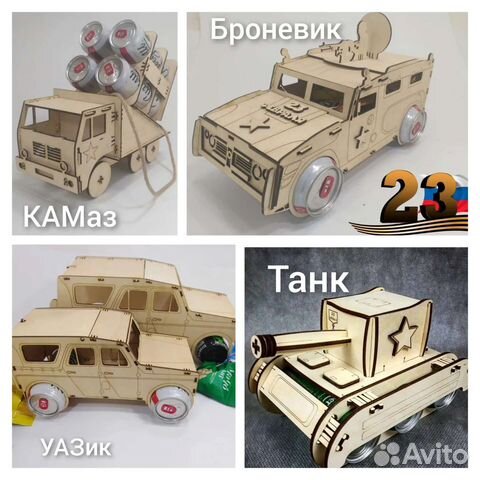 Подарок на 23 февраля минибар подставка под пиво