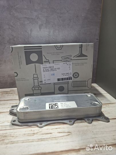 Теплообменник Mercedes W211 OM642