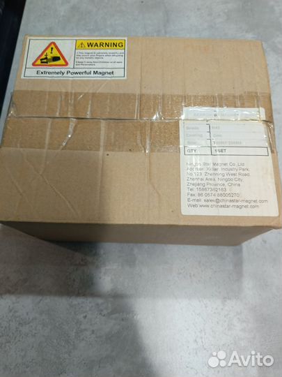 Поисковый магнит двухсторонний 300кг