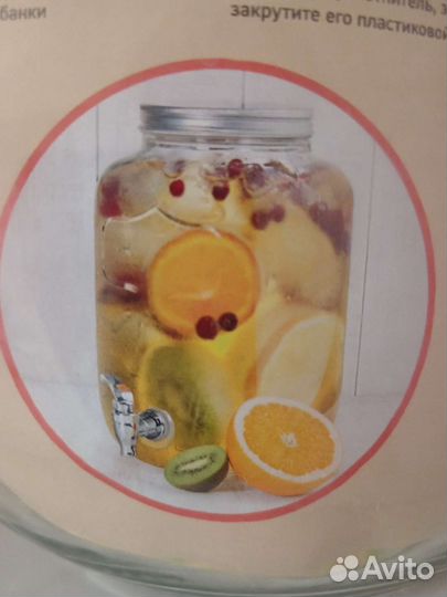 Банка с краном 3 литра (лимонадник)