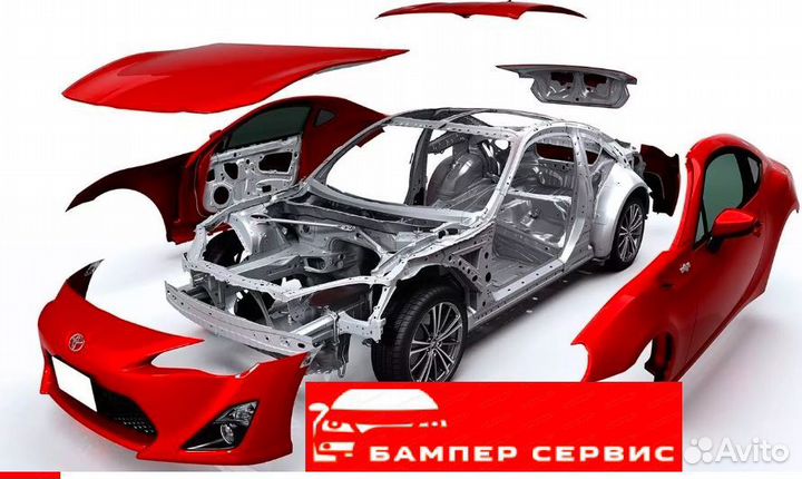 Бампер передний Toyota RAV4