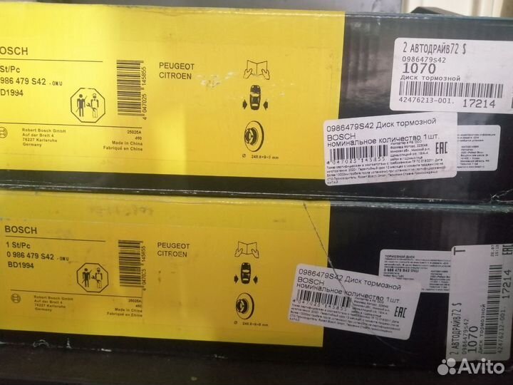 Диск тормозной citroen C4 1.4-2.0 04/peugeot 307