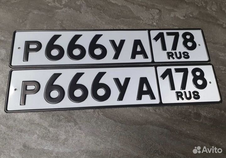 Дубликаты номеров Симферополь