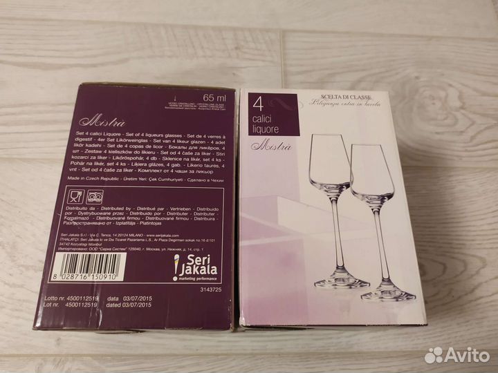 Бокалы для коньяка (ликера) bohemia crystal