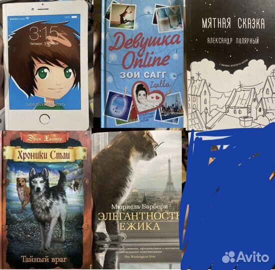 Книги разные