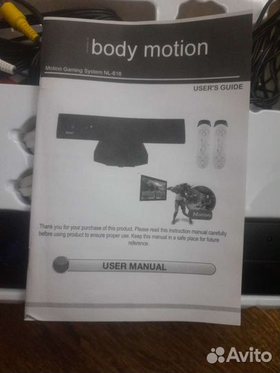 Игровая приставка ibody Motion