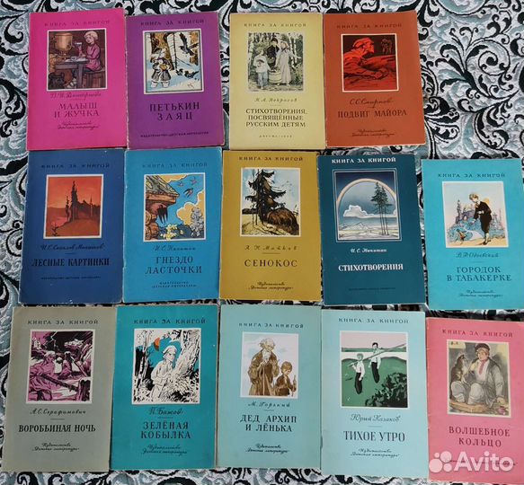 Старые антикварные книги