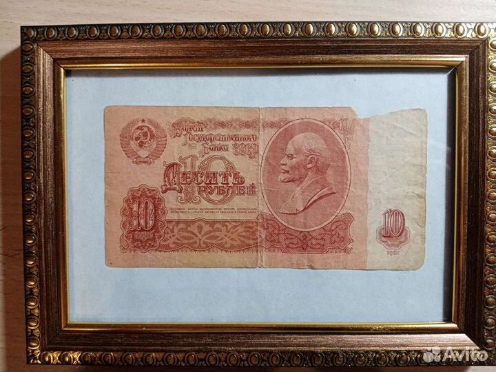 Деньги СССР