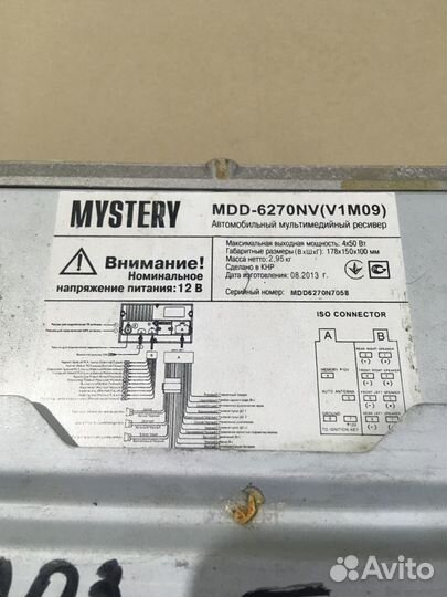 Магнитола mystery MDD-6270NV