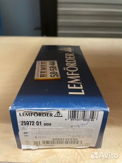 Наконечник рулевой Audi A4/A6 all 01)