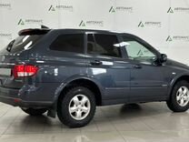 SsangYong Kyron 2.3 MT, 2014, 126 591 км, с пробегом, цена 1 250 000 руб.