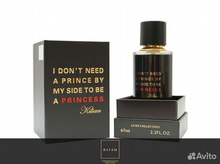 Kilian Princess духи 15мл