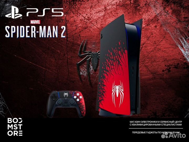 Sony PlayStation 5 Bluray, Digital, Slim